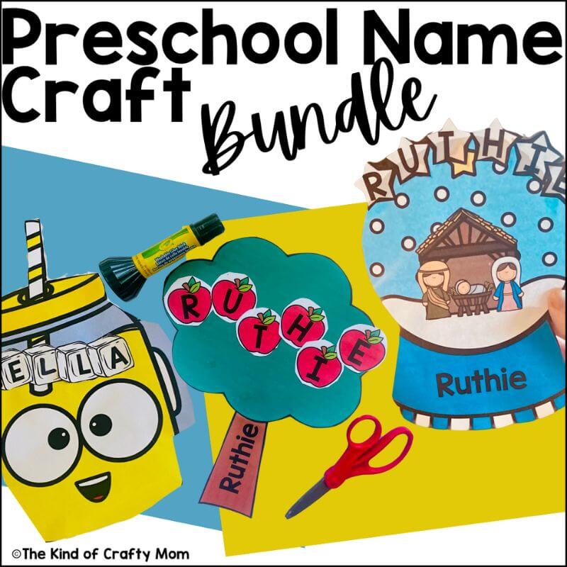 preschool name craft bundle